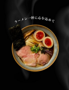 中華蕎麦 三藤 大阪島本店